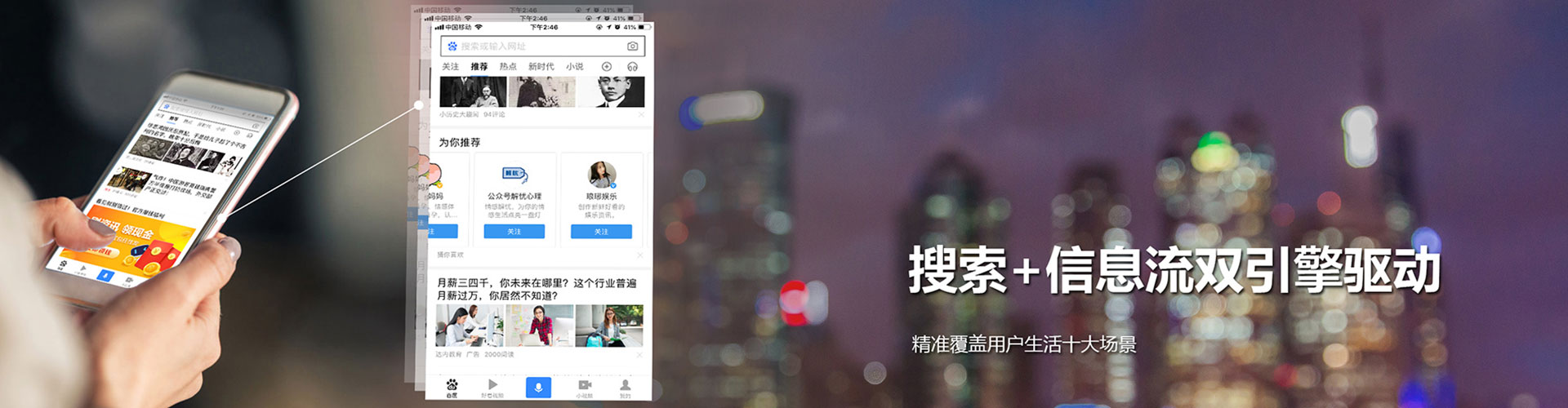 嘉荫sem怎么做